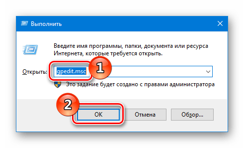 Как запретить установку программ на Windows 10