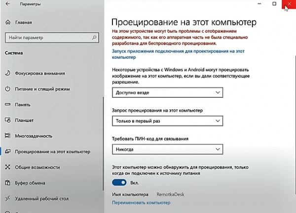 Как подключить телефон к монитору или телевизору