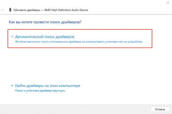 Как ускорить работу Windows 11 без механического апгрейда компьютера