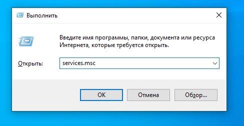 Как исправить 0xc00d4e85 в Windows 10