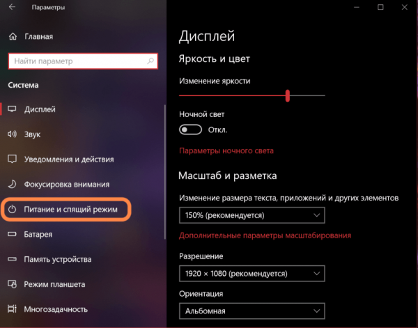 Долго загружается Windows 10