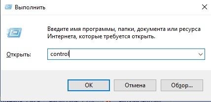 Перенос Windows 10 на SSD