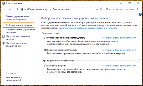 Как исправить ошибку UNEXPECTED_STORE_EXCEPTION в Windows 10