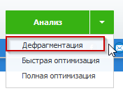 Лучшие программы для очистки компьютера с Windows 10 от мусора