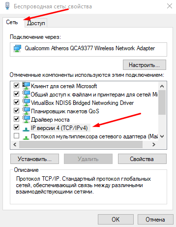 Исправляем ошибку 0x80131500 в Windows 10