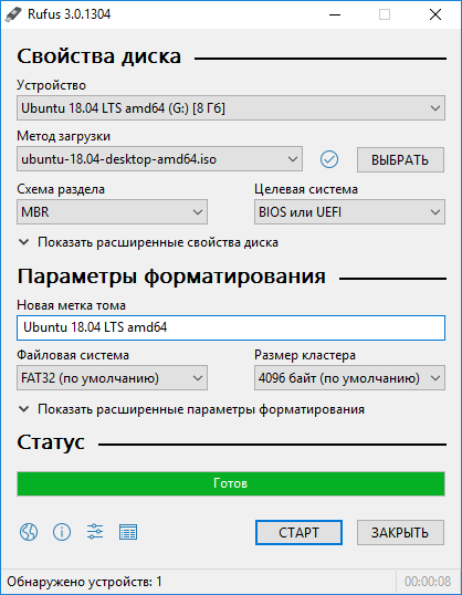 Установка Linux Mint