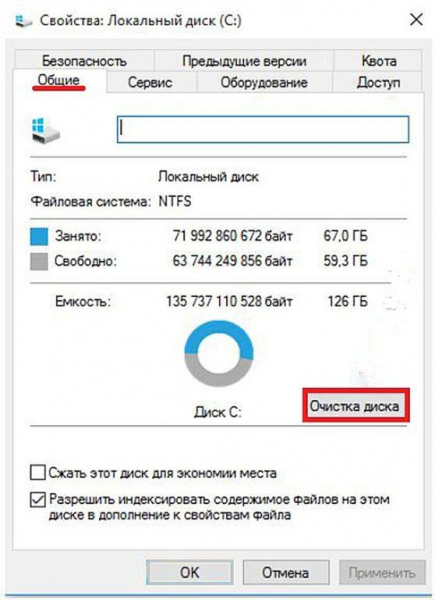 Windows 10 для слабых компьютеров