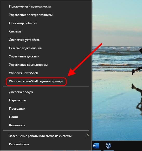 Как исправить ошибку 0x80004005 в Windows 10