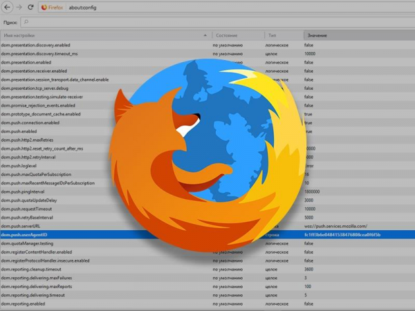 Меняем User Agent в Firefox