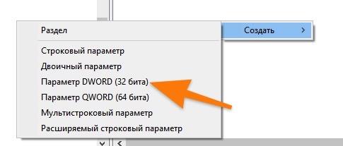 Исправляем «Ошибка 1053: Служба не ответила на запрос своевременно» в Windows