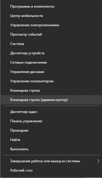 Как исправить ошибку «CRITICAL_SERVICE_FAILED» в Windows 10