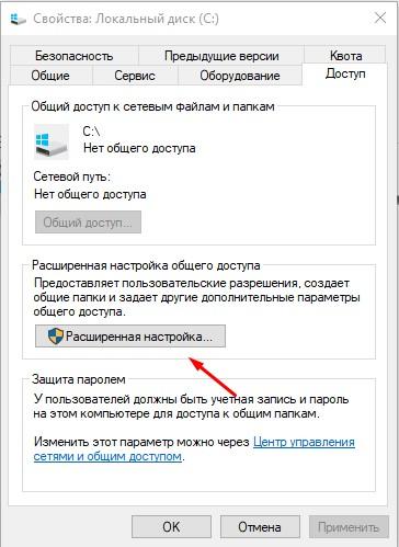 Windows 10 не видит компьютеры в сети