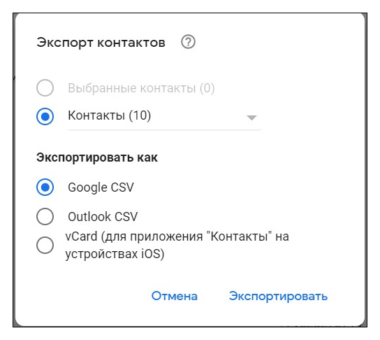 Переносим данные с iPhone на Android