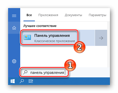 Как получить права администратора в Windows 10