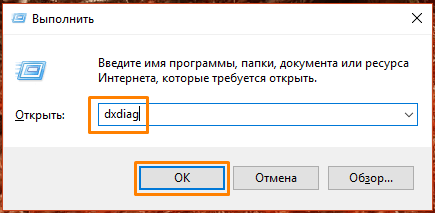 Как узнать модель материнской платы компьютера