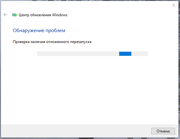 Исправляем ошибку 2149842967 в Windows