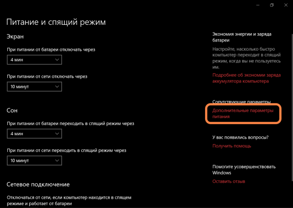 Долго загружается Windows 10