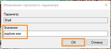 Пропал рабочий стол в Windows 10 — решения