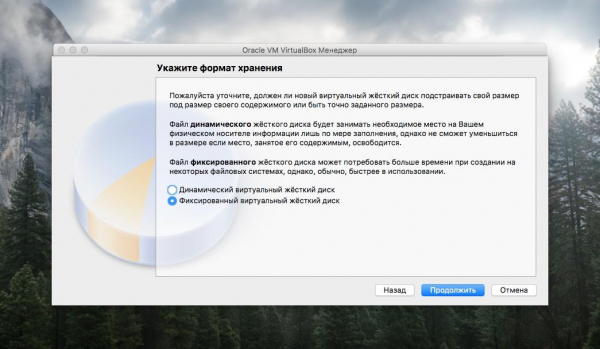 Установка Linux Mint