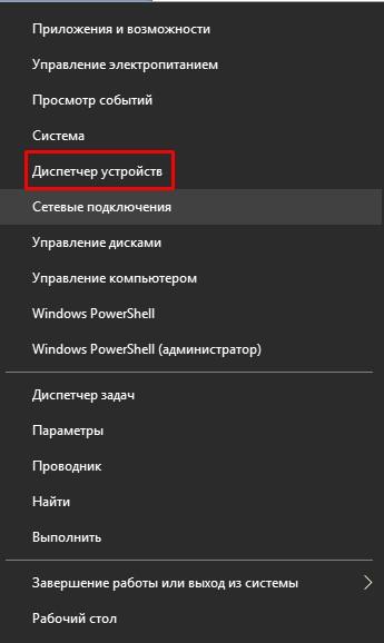 Windows 10 не видит компьютеры в сети