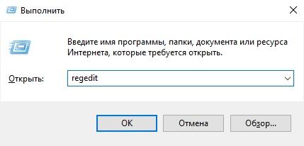 «Локальная подсистема печати не выполняется» в Windows 10