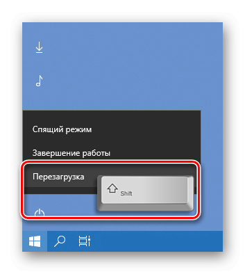 Восстановление реестра Windows 10