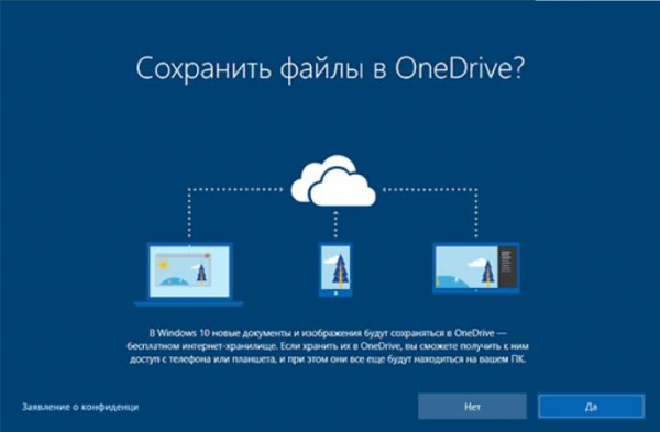 Как переустановить Windows 10