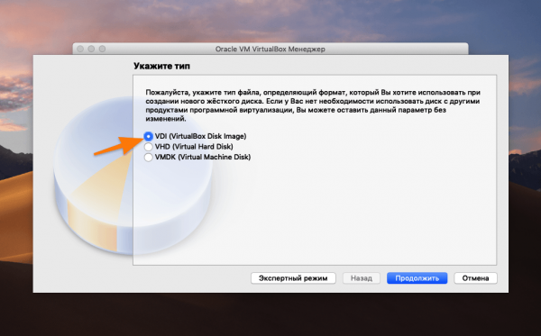 Установка Windows 10 на Mac