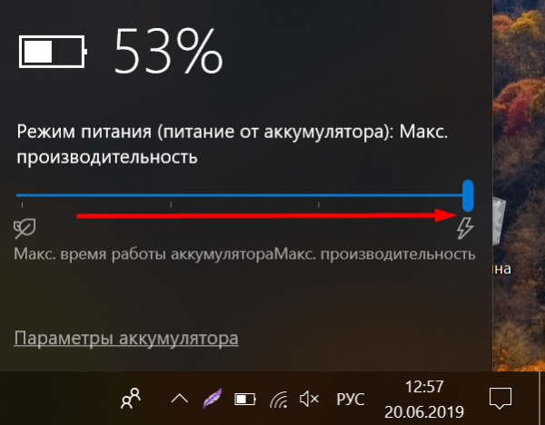 Как ускорить Windows 10