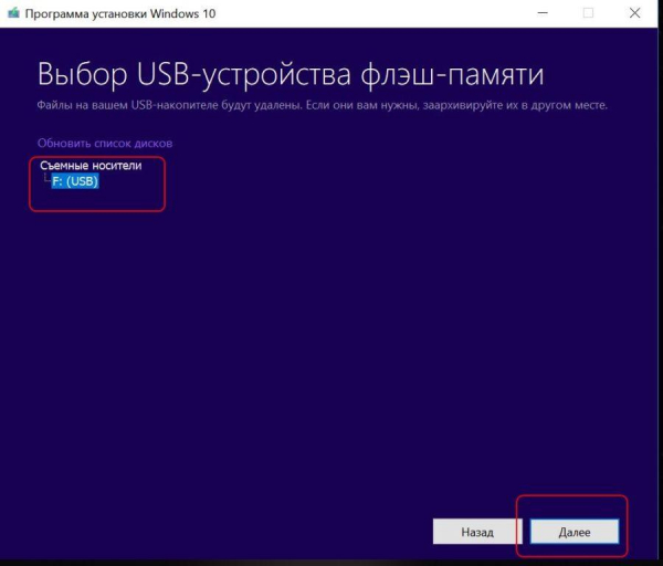 Как зайти в безопасный режим Windows 10