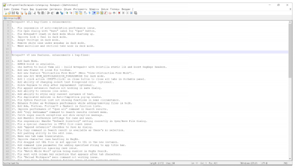 Текстовый редактор Notepad++: все преимущества программы
