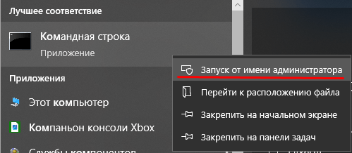 Как удалить Windows old