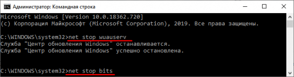 Исправляем ошибку 0xc1900130 в Windows 10