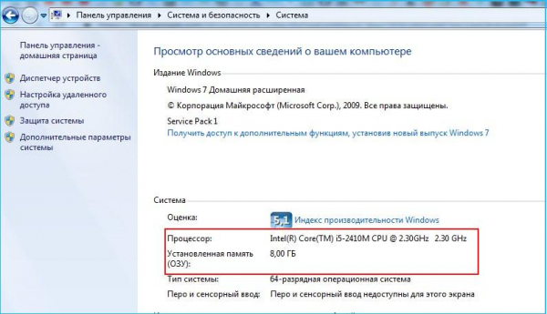 Системные требования Windows 10