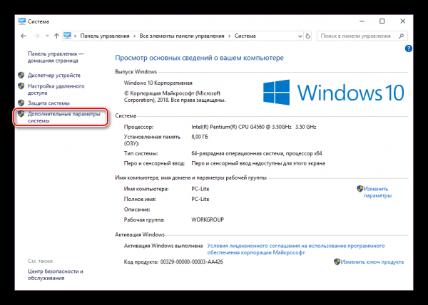 Как включить сглаживание шрифтов в Windows 10