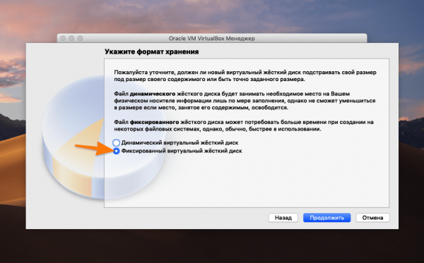 Установка Windows 10 на Mac