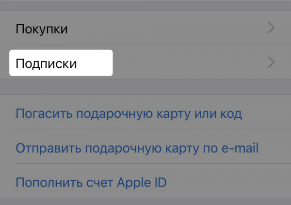 Как удалить аккаунт из Одноклассников