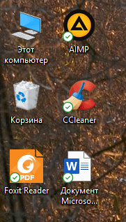 Зеленые галочки на ярлыках в Windows 10