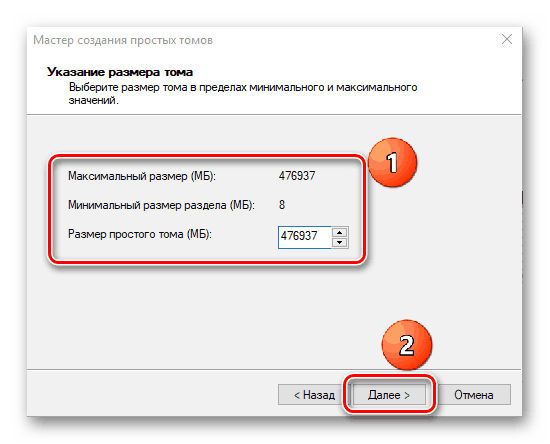 Компьютер не видит SSD