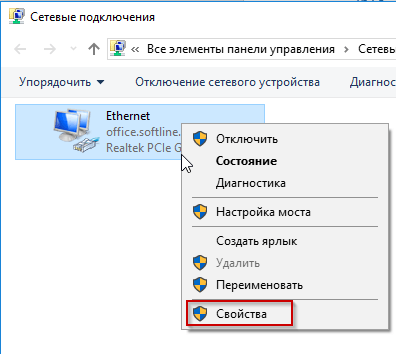 Исправляем ошибку 0х80070035 в Windows 10: не найден сетевой путь