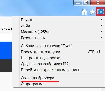 Где хранятся пароли в браузере Internet Explorer