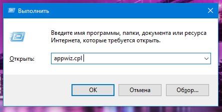 Geforce Experience Error code 0x0003 — как исправить