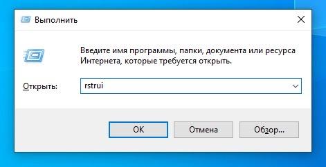 Как исправить 0x80073d0a в Windows 10