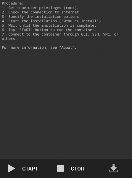 Устанавливаем и запускаем Linux на Android