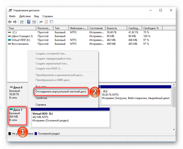 Как удалить виртуальный диск в Windows 10