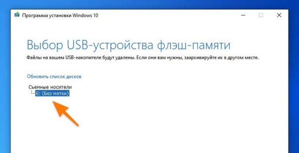 Как исправить 0xc0000001 в Windows 10