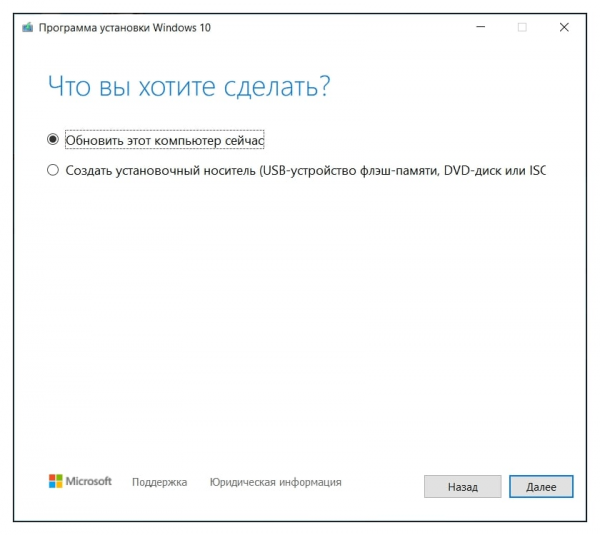 Как обновиться до Windows 11 без TPM