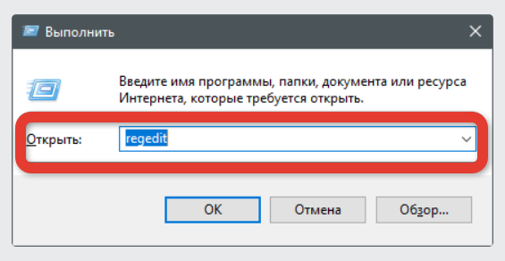 Обновление до Windows 11