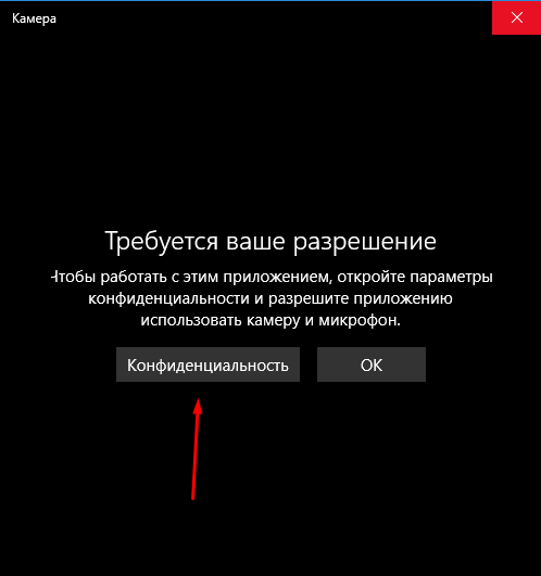 Как изменить или удалить аватар Windows 10