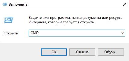 Как зайти в BIOS (UEFI) на Windows 10